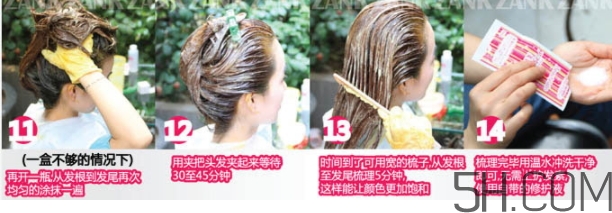 hoyu冰淇淋搖搖杯染發(fā)劑怎么用？beautylabo使用說明書