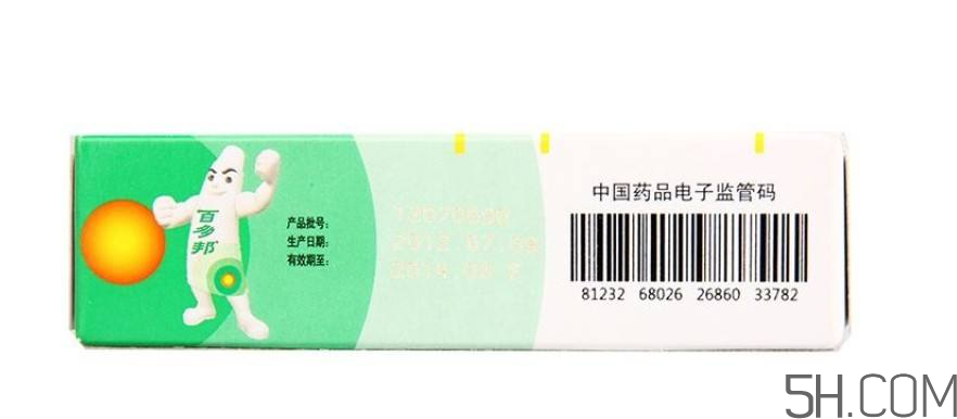 百多邦能止癢嗎？百多邦能治燙傷嗎？