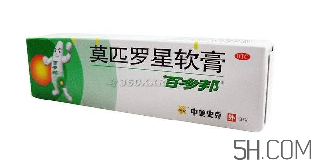 百多邦能止癢嗎？百多邦能治燙傷嗎？