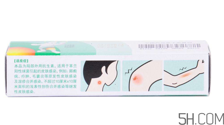 百多邦一天涂幾次？百多邦一般用幾天能好？