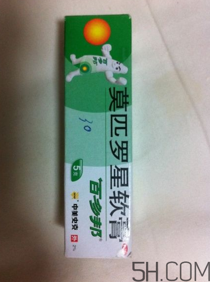 百多邦一天涂幾次？百多邦一般用幾天能好？