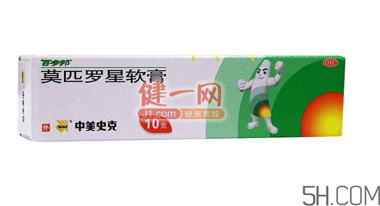 百多邦一天涂幾次？百多邦一般用幾天能好？