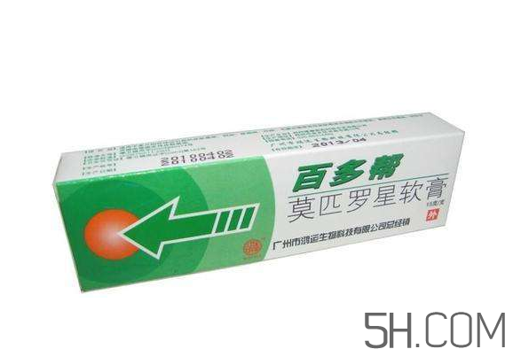 百多邦多少錢一支？百多邦多少錢一盒？