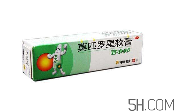 百多邦多少錢一支？百多邦多少錢一盒？