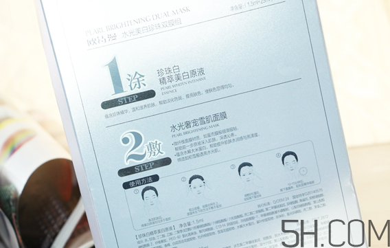 歐詩(shī)漫水光美白面膜多少錢(qián)？專(zhuān)柜價(jià)格