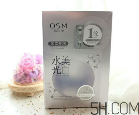 歐詩(shī)漫水光美白面膜多少錢(qián)？專(zhuān)柜價(jià)格