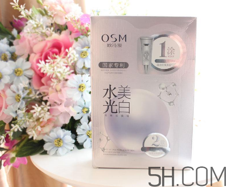 歐詩漫水光美白面膜怎么用？使用方法