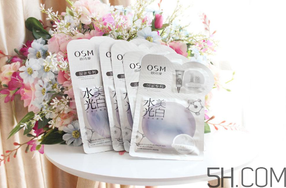 歐詩漫水光美白面膜怎么用？使用方法