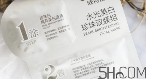 歐詩漫水光美白面膜怎么用？使用方法