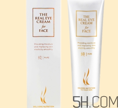 眼霜可以帶上飛機(jī)嗎？眼霜可以托運嗎