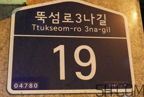 韓國salondeju店鋪在哪？salondeju中國有店嗎？