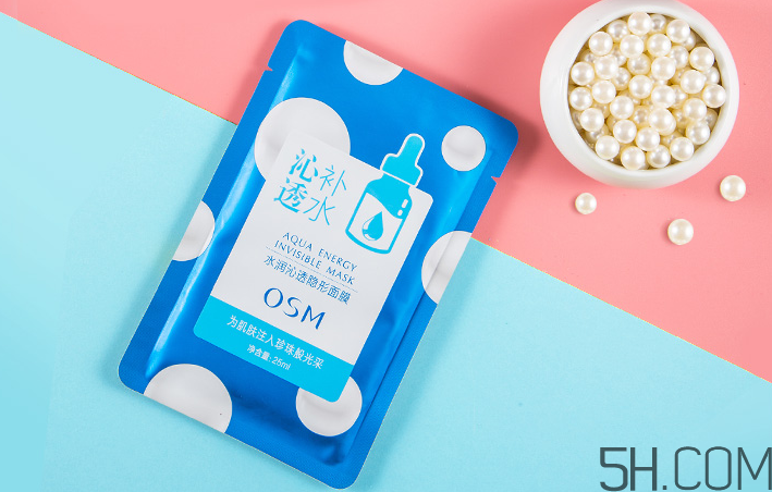 歐詩漫水潤沁透隱形面膜多少錢_專柜價(jià)格