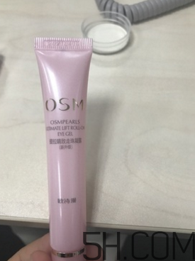 歐詩(shī)漫提拉睛致走珠凝露怎么用_使用方法 歐詩(shī)漫提拉睛致走珠凝露怎么用_使用方法