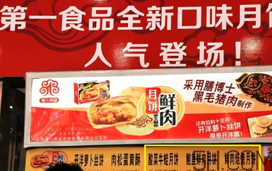 鮑魚鮮肉月餅好吃嗎？鮑魚鮮肉月餅做法