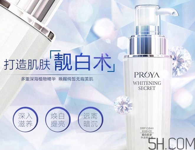 精華液和精華素的區(qū)別_精華液和精華素哪個好 精華液和精華素的區(qū)別_精華液和精華素哪個好