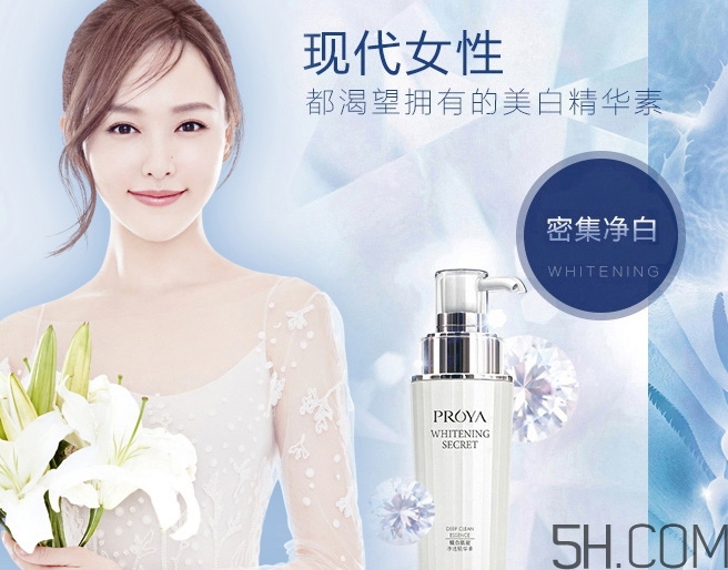 精華液和精華素的區(qū)別_精華液和精華素哪個好 精華液和精華素的區(qū)別_精華液和精華素哪個好