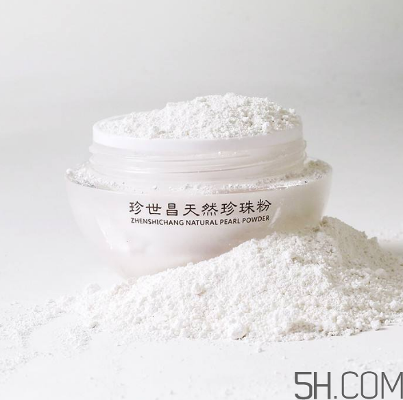 珍世昌珍珠粉哪里買(mǎi)?珍世昌珍珠粉多少錢(qián)? 珍世昌珍珠粉哪里買(mǎi)?珍世昌珍珠粉多少錢(qián)?