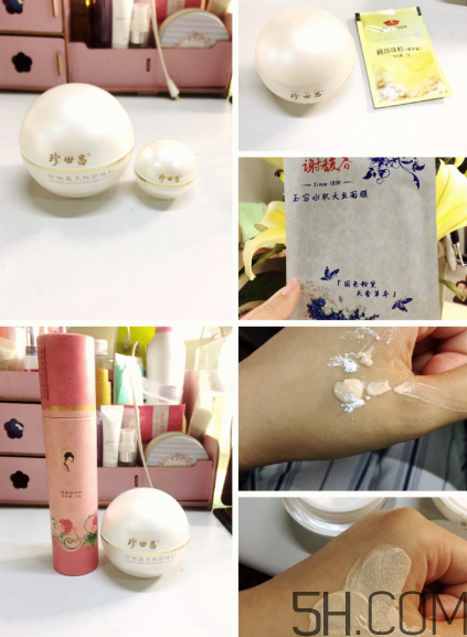 珍世昌珍珠粉哪里買(mǎi)?珍世昌珍珠粉多少錢(qián)? 珍世昌珍珠粉哪里買(mǎi)?珍世昌珍珠粉多少錢(qián)?