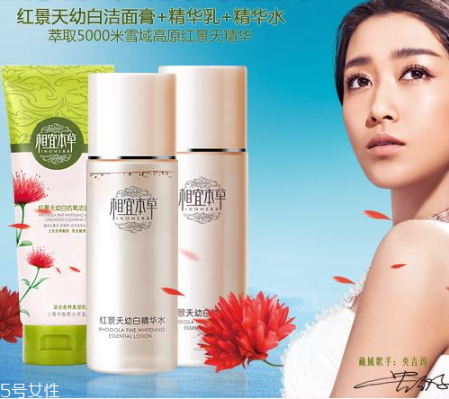 相宜本草洗面奶怎么樣？相宜本草洗面奶哪款好？