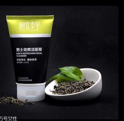 相宜本草洗面奶怎么樣？相宜本草洗面奶哪款好？