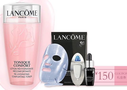 蘭蔻大眼精華是眼霜嗎？蘭蔻大眼精華后需要用眼霜嗎？