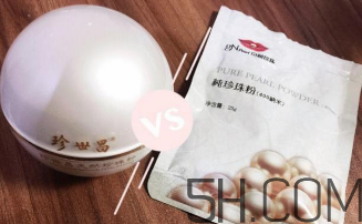珍世昌珍珠粉和京潤珍珠粉哪個好？