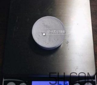 珍世昌珍珠粉和京潤珍珠粉哪個好？