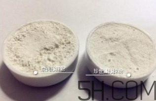 珍世昌珍珠粉和京潤珍珠粉哪個好？