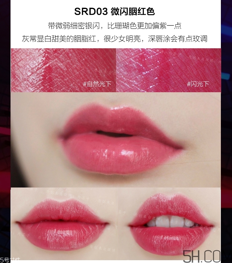 美寶蓮小燈管唇膏哪個(gè)顏色好看_美寶蓮縱情耀唇膏哪個(gè)顏色最火 美寶蓮小燈管唇膏哪個(gè)顏色好看_美寶蓮縱情耀唇膏哪個(gè)顏色最火