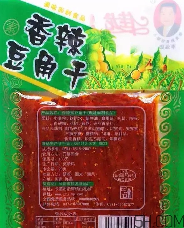 備孕期間能吃辣條嗎？備孕吃辣條對懷孕有影響嗎？