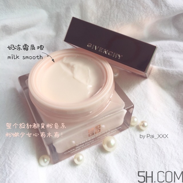 紀梵希時光無痕乳霜怎么樣_紀梵希少女面霜好用嗎 紀梵希時光無痕乳霜怎么樣_紀梵希少女面霜好用嗎