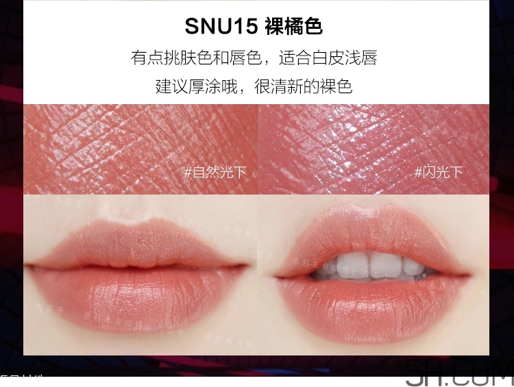 美寶蓮小燈管唇膏哪個(gè)顏色好看_美寶蓮縱情耀唇膏哪個(gè)顏色最火 美寶蓮小燈管唇膏哪個(gè)顏色好看_美寶蓮縱情耀唇膏哪個(gè)顏色最火