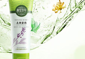 相宜本草洗面奶怎么樣？相宜本草洗面奶哪款好？