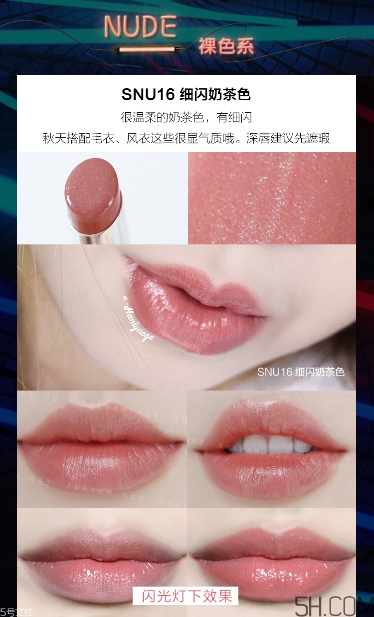 美寶蓮小燈管唇膏哪個(gè)顏色好看_美寶蓮縱情耀唇膏哪個(gè)顏色最火 美寶蓮小燈管唇膏哪個(gè)顏色好看_美寶蓮縱情耀唇膏哪個(gè)顏色最火