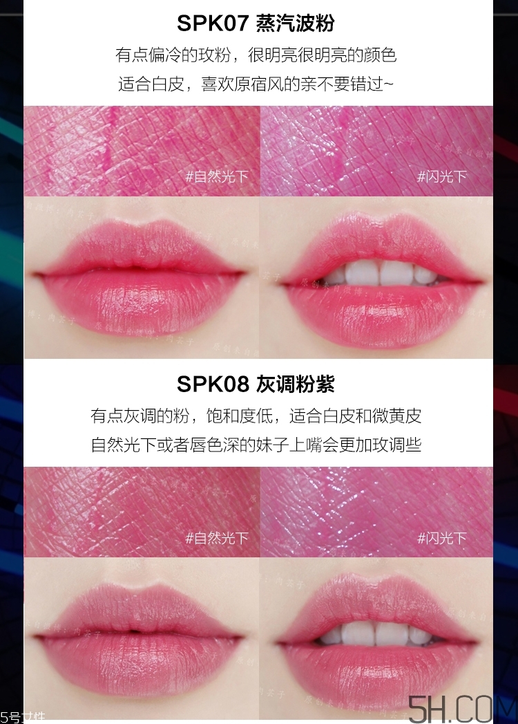 美寶蓮小燈管唇膏哪個(gè)顏色好看_美寶蓮縱情耀唇膏哪個(gè)顏色最火 美寶蓮小燈管唇膏哪個(gè)顏色好看_美寶蓮縱情耀唇膏哪個(gè)顏色最火