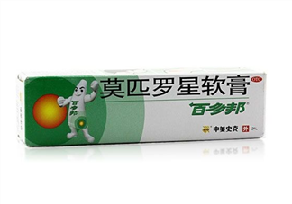 百多邦是激素藥嗎？百多邦是治什么的？