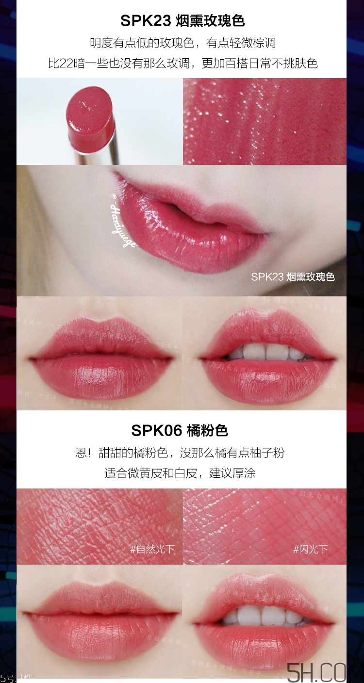 美寶蓮小燈管唇膏哪個(gè)顏色好看_美寶蓮縱情耀唇膏哪個(gè)顏色最火 美寶蓮小燈管唇膏哪個(gè)顏色好看_美寶蓮縱情耀唇膏哪個(gè)顏色最火