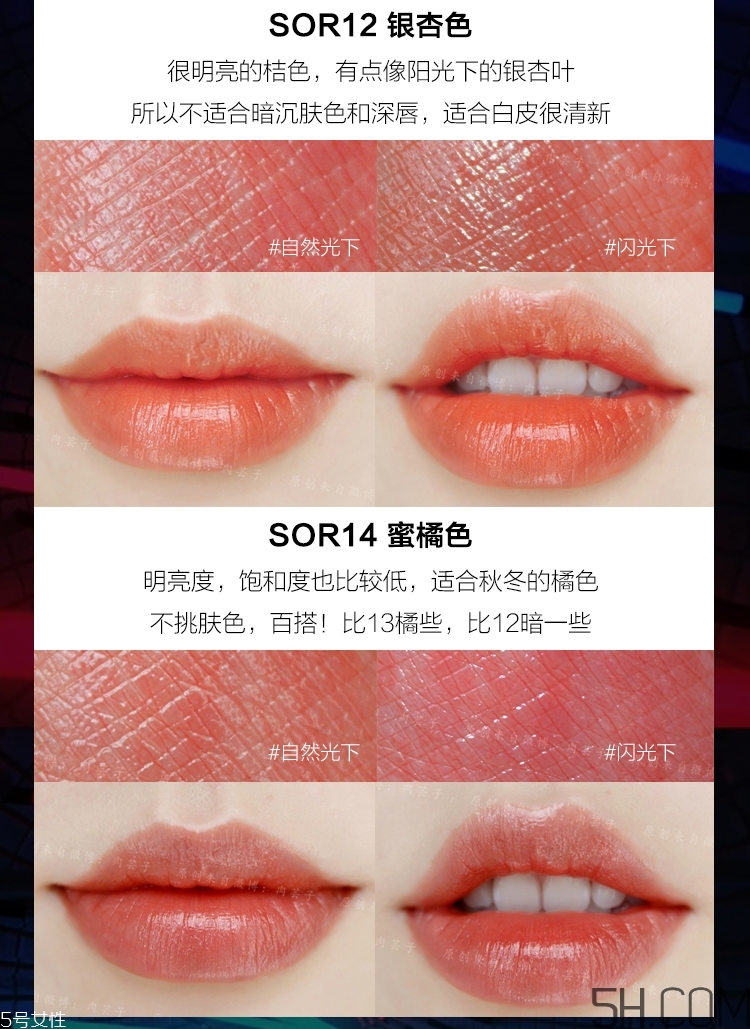 美寶蓮小燈管唇膏哪個(gè)顏色好看_美寶蓮縱情耀唇膏哪個(gè)顏色最火 美寶蓮小燈管唇膏哪個(gè)顏色好看_美寶蓮縱情耀唇膏哪個(gè)顏色最火