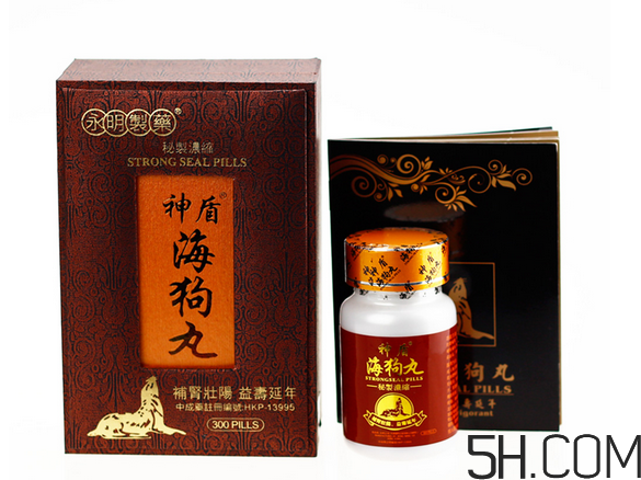 神盾海狗丸說(shuō)明書 神盾海狗丸成分介紹