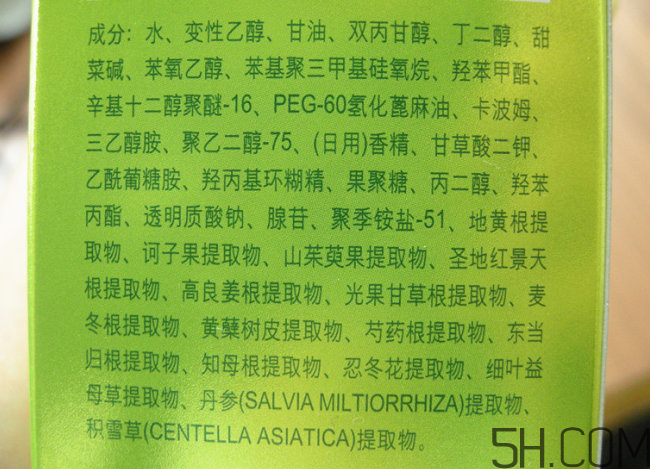 百雀羚水嫩倍現(xiàn)盈透精華水怎么樣?好用嗎? 百雀羚水嫩倍現(xiàn)盈透精華水怎么樣?好用嗎?