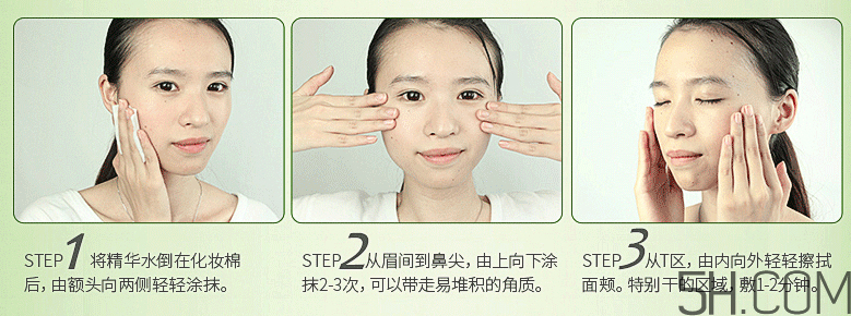 百雀羚水嫩倍現(xiàn)盈透精華水多少錢_價(jià)格 百雀羚水嫩倍現(xiàn)盈透精華水多少錢_價(jià)格