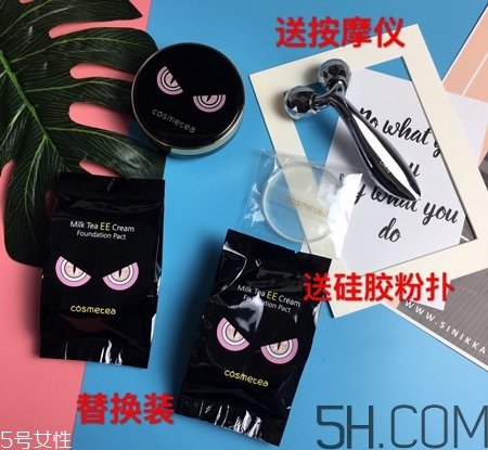 cosmetea是什么牌子_哪個(gè)國(guó)家的_什么檔次 cosmetea是什么牌子_哪個(gè)國(guó)家的_什么檔次