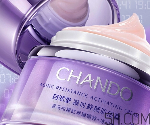 自然堂休眠霜適合年齡？自然堂休眠霜適合膚質(zhì)