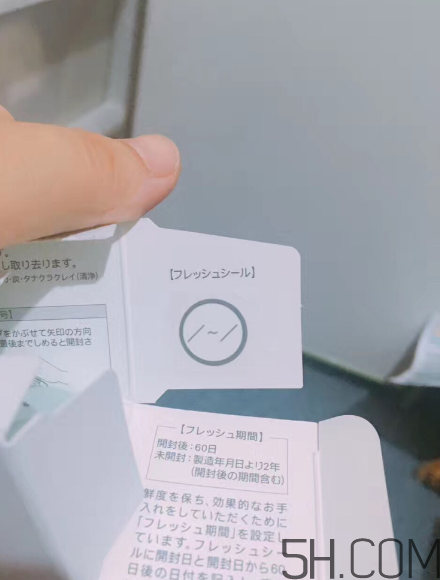 fancl去黑頭面膜怎么樣？fancl去黑頭面膜好用嗎？