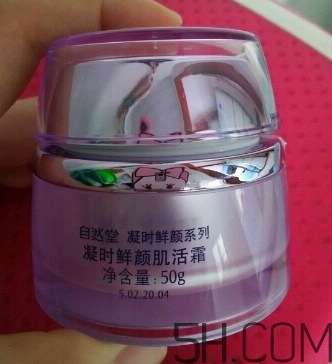 自然堂休眠霜怎么用？自然堂休眠霜使用心得