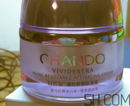 自然堂休眠霜是晚霜嗎？自然堂休眠霜什么時(shí)候用