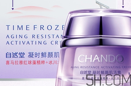 自然堂休眠霜是晚霜嗎？自然堂休眠霜什么時(shí)候用