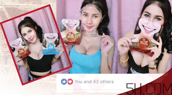 泰國微笑面膜哪種顏色好？泰國微笑面膜顏色區(qū)別