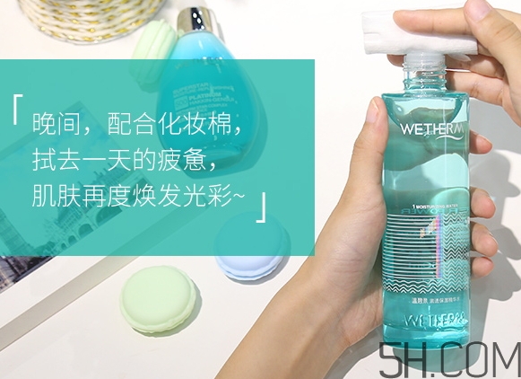 爽膚水和柔膚水的區(qū)別_爽膚水和柔膚水哪個好 爽膚水和柔膚水的區(qū)別_爽膚水和柔膚水哪個好