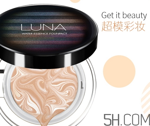 水粉霜是什么？水粉霜是粉底液嗎？